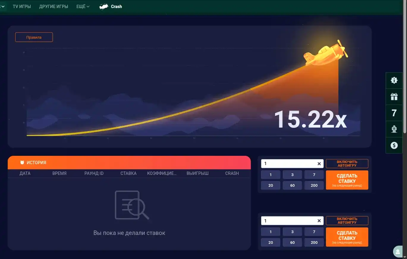 Игровой зал казино Буй